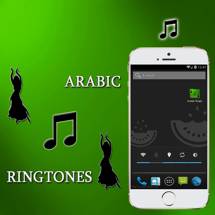 Арабские рингтоны на звонок. Арабик рингтон. Арабские мелодии на телефон. Рингтон 1. Рингтон арабские рингтоны.