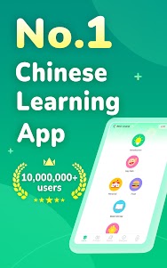 HelloChinese: Learn Chinese 6.6.0 screenshot 8