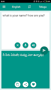 Telugu-English Translator 2.3.1 screenshot 1