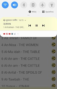 Bangla Quran Audio 310.0.0 screenshot 10