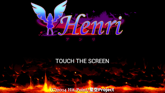 Henri-アンリ- 1.0.6 screenshot 7