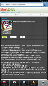 Korean bestdict 1.31 screenshot 13