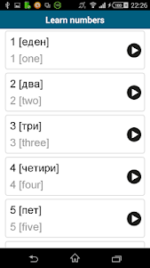 Learn Macedonian -50 languages 14.5 screenshot 5