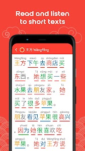 Learn Chinese HSK1 Chinesimple 9.9.4 screenshot 4
