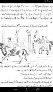 Bachon ki Kahaniyan in Urdu 2.0 screenshot 7
