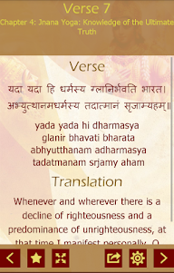 Bhagavad Gita - English BGEN1.6 screenshot 4