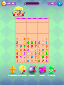 Get Ten - Puzzle Game Numbers! 0.1.312 screenshot 6