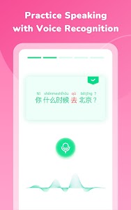 HelloChinese: Learn Chinese 6.6.0 screenshot 11