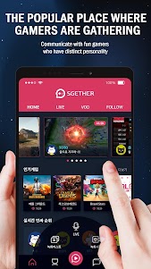 SGETHER - Live Streaming 3.8.2 screenshot 1