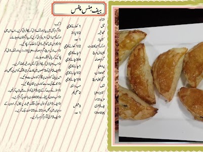 iftar Recipes 1 screenshot 5
