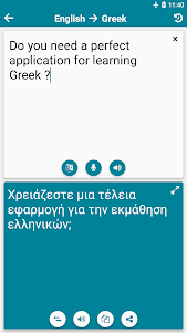 Greek - English 7.5 screenshot 3