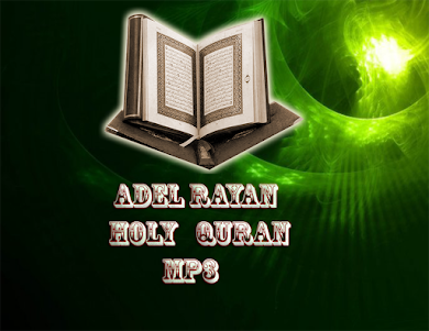 Adel Rayan Holy Coran(MP3) 13.13 screenshot 1
