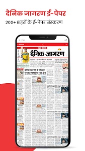 Jagran Hindi News & Epaper App 3.9.50 screenshot 2