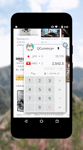 QCurrency+(Currency Converter) 1.6.0 screenshot 5