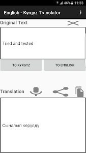 English - Kyrgyz Translator 6.0 screenshot 5