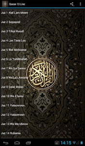 Quran 13 Line 1.1 screenshot 4