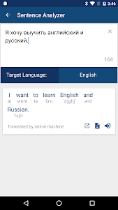Russian English Dictionary & Translator  screenshot 3