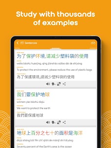 Learn Chinese YCT4 Chinesimple 9.9.7 screenshot 14