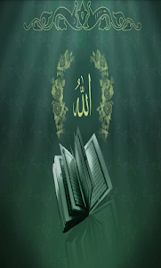 Qurani (Qur'an) in Swahili 3.0 screenshot 16