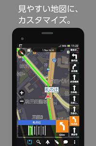 MapFan 2015(オフライン地図ナビ・2015年地図) 1.0.1 screenshot 3