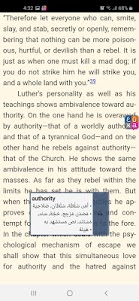 VerbAce Arabic-Eng Dictionary 2.6.6 screenshot 3