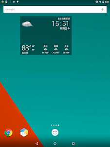 Minimal Weather Info widget 3.0.1_release screenshot 6