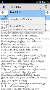 Tamil Bible Plus 1.0 screenshot 5