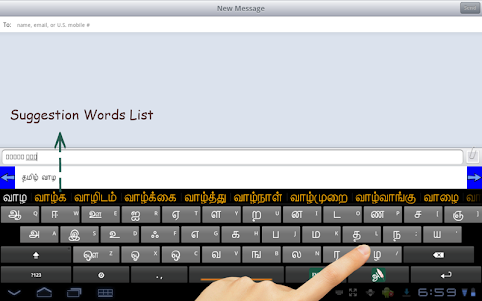 Ezhuthani  - Tamil Keyboard 1.9.3 screenshot 22