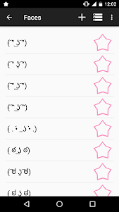 Kaomoji ☆ Japanese Emoticons 1.3.1 screenshot 3