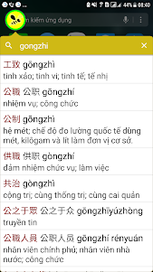 Chinese Vietnamese dictionary 4.33 screenshot 1