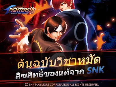 King of Fighters 98 for LINE 1.1.1 screenshot 5