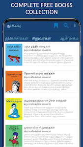 1001 Nights Stories in Tamil 61.1 screenshot 16