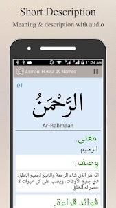 Asmaul Husna 99 names of Allah 1.0.1 screenshot 5