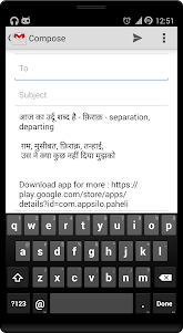 Daily Shayari - Share a Sher 5.0 screenshot 10
