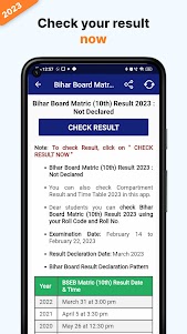 10th ,12th Board Result 2023 2.1.5 screenshot 16