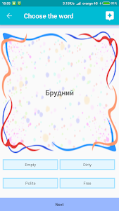 Learn Ukrainian 6.1 screenshot 7