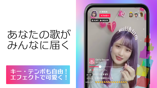 KARASTA - カラオケライブ配信/歌ってみた動画アプリ 10.7.0 screenshot 2