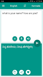 Kannada-English Translator 2.3.1 screenshot 1