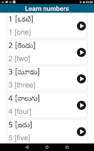Learn Telugu - 50 languages 14.0 screenshot 13