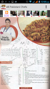 Pakistani Recipes 1 screenshot 5