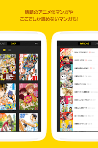 LINEマンガ - 人気マンガが毎日読み放題の漫画アプリ  screenshot 7