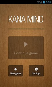 Kana Mind  screenshot 1