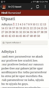 Hindi Bible (Pavitra Bible) 4.20 screenshot 3