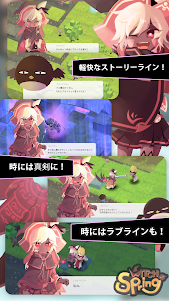 魔女の泉 1.9.8 screenshot 4