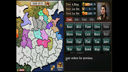 Three Kingdoms Hex2Hex  screenshot 9