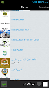 Radio Islam 4.46 screenshot 3