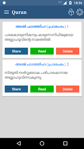 Malayalam Quran 1.0.4 screenshot 7