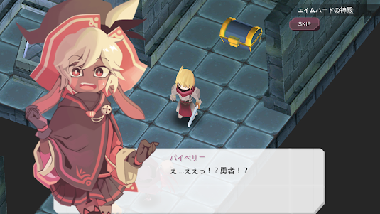 魔女の泉 1.9.8 screenshot 14