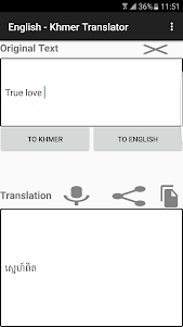 English - Khmer Translator 5.0 screenshot 1
