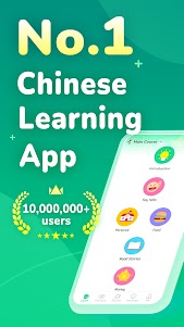 HelloChinese: Learn Chinese 6.6.0 screenshot 1